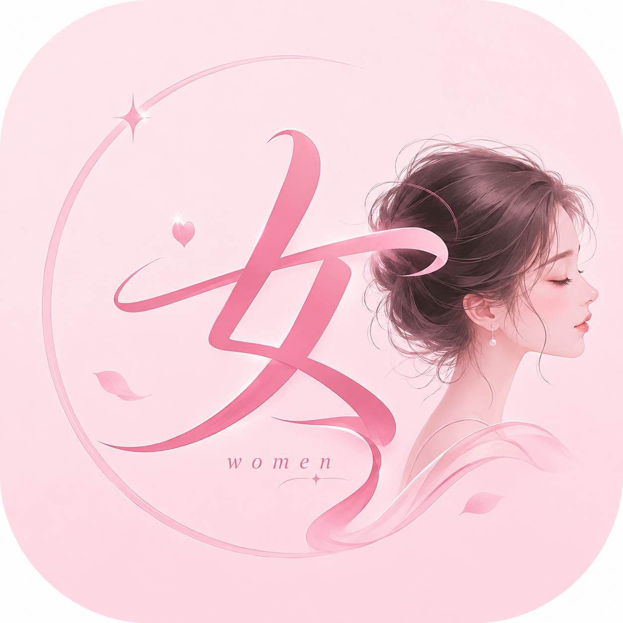 女性健康计算器 APP